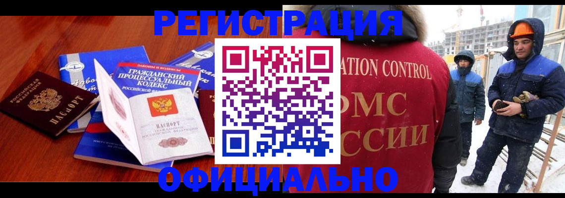 прописка в квартире в Сельцо